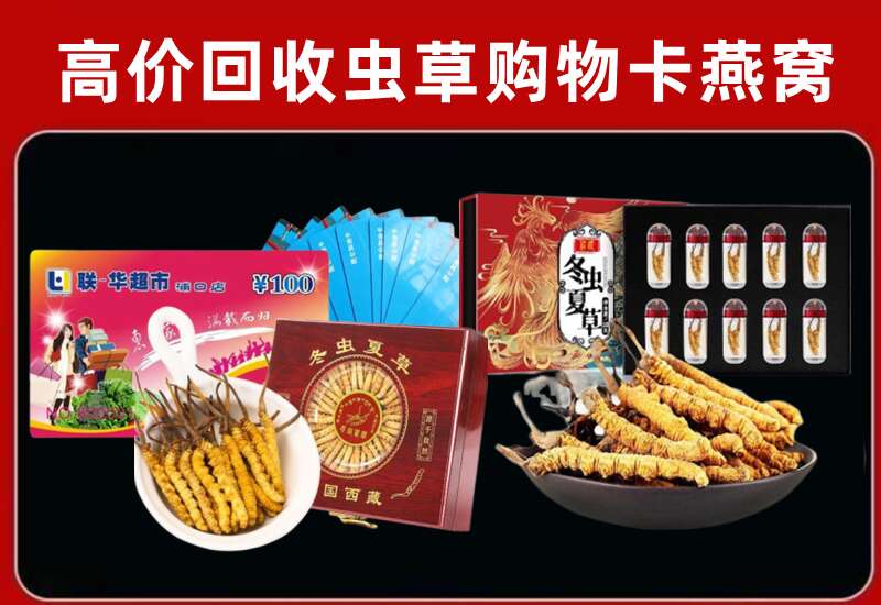 东营垦利回收购物卡