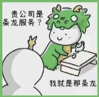 东营垦利乔峰烟酒回收店